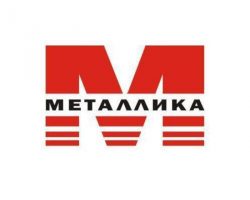 Металл от А до Я.